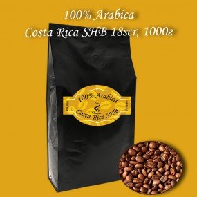 Arabica Costa Rica SHB 18 scr зернова кава 1000г. БЕЗКОШТОВНА ДОСТАВКА від 1 кг!